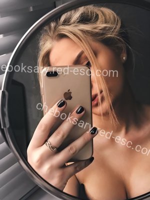 Катя — Катав-Ивановск